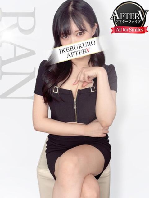らん AFTER V(アフターファイブ)(セクキャバ)