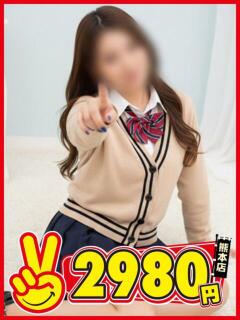 りこ 熊本2980円（中央街/ヘルス）