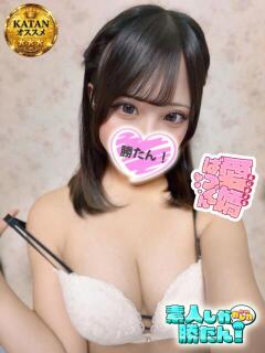 ちま 素人しか勝たん！柏店（超恋人型空間デリヘル）（柏/デリヘル）