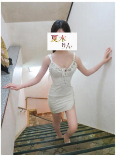 夏木りん 牛若丸（吉原/ソープ）