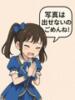 うみ れもんガールズ（/）
