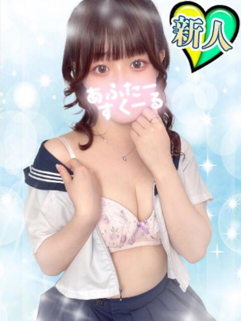 もか あふたーすくーる本店（セクキャバ）