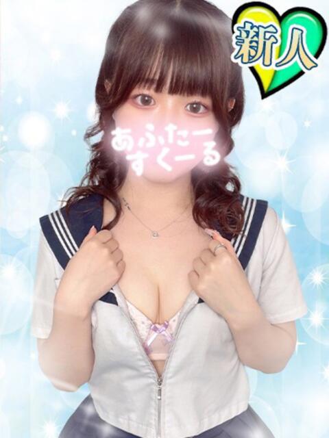 もか あふたーすくーる本店（セクキャバ）