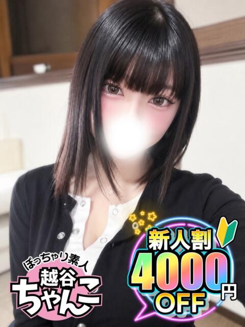 せあ ぽっちゃり巨乳素人専門 埼玉越谷ちゃんこ(ぽっちゃりデリヘル)
