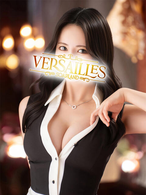 あいの Versailles（ソープランド）