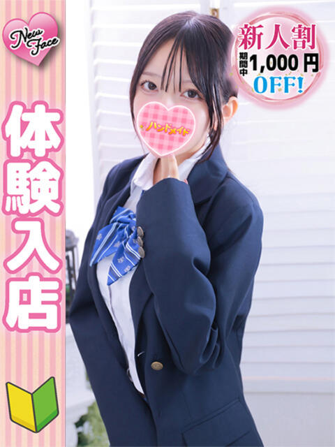 いおり 秋葉原ハンドメイド（派遣型オナクラ）