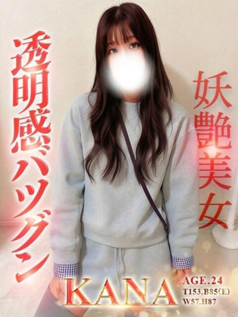 かな ありす池袋～ぬるぬる天然SPA～（素人専門風俗エステ）