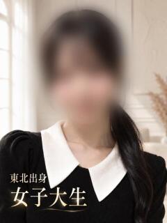 東北出身　色白大学生 ASK TOKYO（六本木/デリヘル）