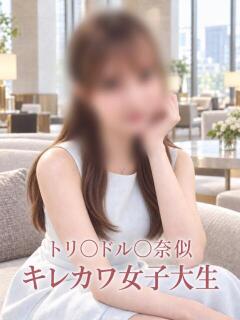 有名人に似たキレカワ女子大生 ASK TOKYO（六本木/デリヘル）