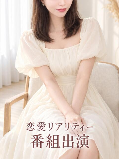 恋愛リアリティーに出演 ASK TOKYO(高級デリヘル)