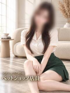 かわいすぎる素人美女 ASK TOKYO（六本木/デリヘル）