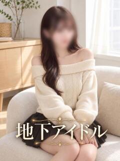 今後も期待の地下アイドル ASK TOKYO（六本木/デリヘル）