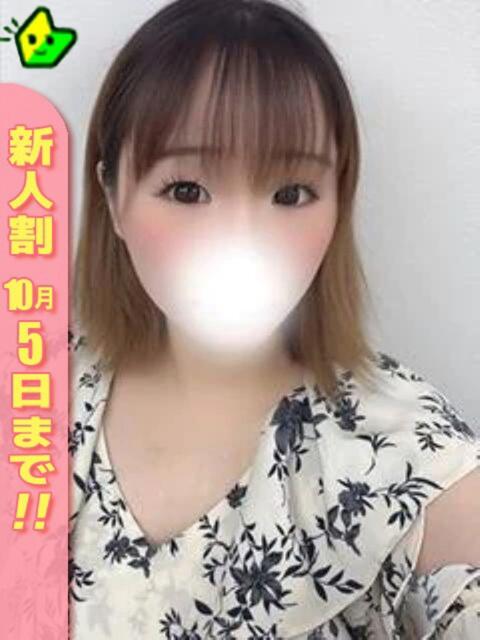 きあら 白いぽっちゃりさん五反田店（ぽっちゃり系デリヘル）