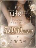 鷲見(すみ) 八王子人妻城（八王子/デリヘル）
