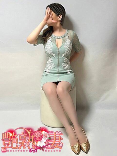 おとは 艶熟妻 京都店(熟女デリヘル)