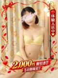 なごみ 那須塩原人妻花壇（那須塩原/デリヘル）