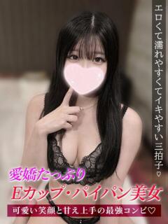 めあ ジュリアングループ八王子店（八王子/デリヘル）