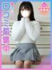 るる☆男性、業界未経験！？ 東京女子大生グランプリ（/）