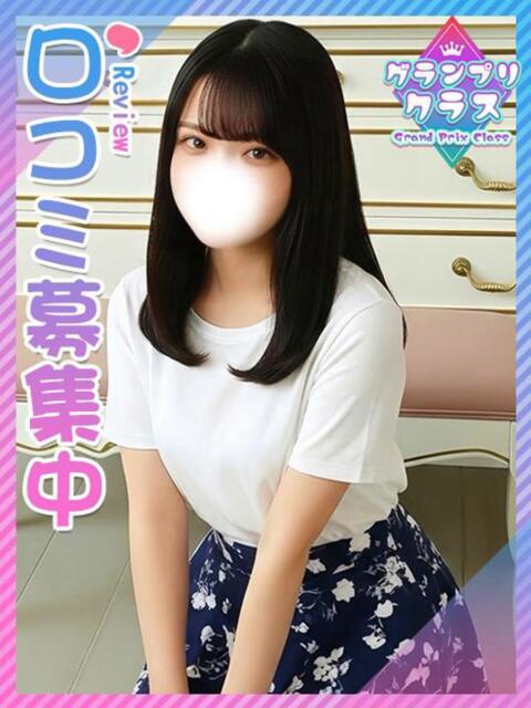 みんと☆アイドル顔巨乳♡ 東京女子大生グランプリ（デリヘル）