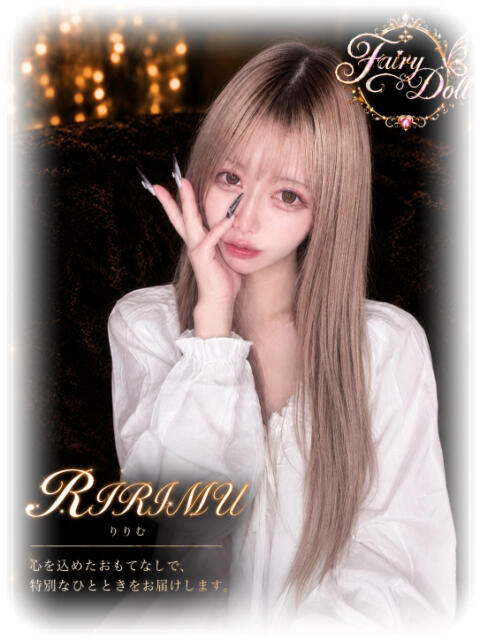 りりむ Fairy Doll(フェアリードール)（セクキャバ）