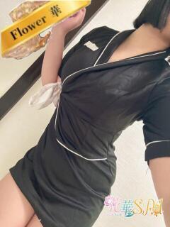 みなと☆FLOWER ハナハナSPA～花華～ 　山口店（湯田温泉/デリヘル）
