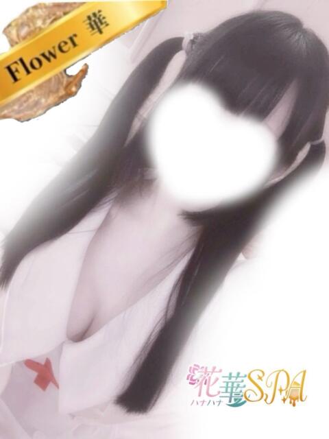 すい☆FLOWER ハナハナSPA~花華~ 山口店(出張アロマエステ)