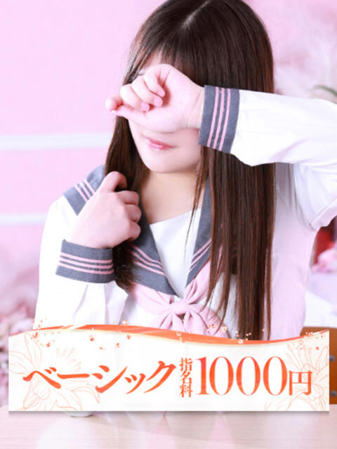 ユメ 大牟田デリヘル倶楽部（デリヘル）