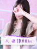 美咲(みさき) 大牟田デリヘル倶楽部（/）