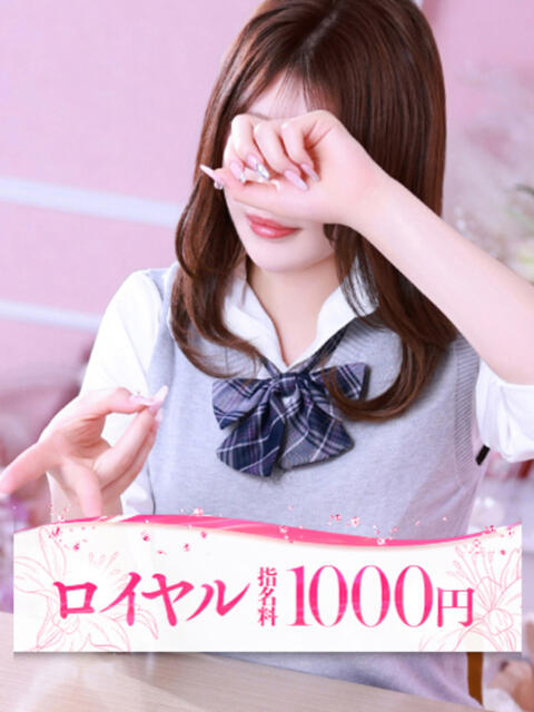 かりん 大牟田デリヘル倶楽部（デリヘル）