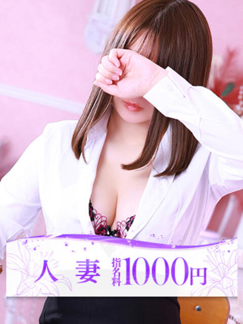白石(しらいし) 大牟田デリヘル倶楽部（デリヘル）