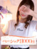 モナ 大牟田デリヘル倶楽部（/）
