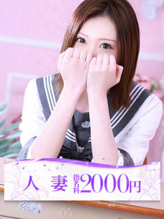明日花(あすか) 大牟田デリヘル倶楽部（新栄町/デリヘル）