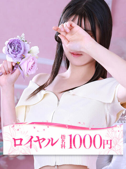 ふわり 大牟田デリヘル倶楽部（デリヘル）