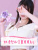 ふわり 大牟田デリヘル倶楽部（/）