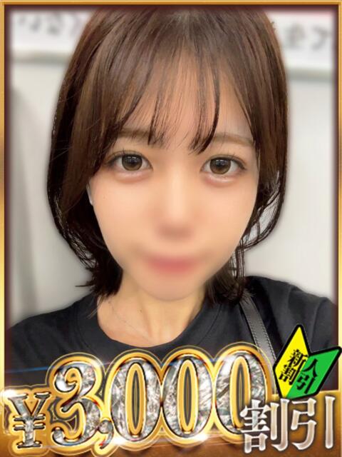 まほ 山梨　デリヘル No.1 『Sコレクション』 甲府（デリヘル）