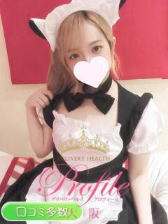 初花/ういか プロフィール 大阪店（梅田/デリヘル）