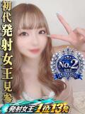 みなみ 性の極み 技の伝道師 ver. 匠（池袋/デリヘル）