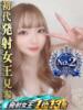みなみ 性の極み 技の伝道師 ver. 匠（/）