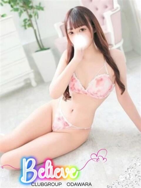めぐ CLUB Believe(CLUBグループ)（デリヘル）