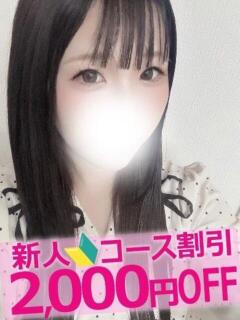 るり クラブA（金津園/デリヘル）