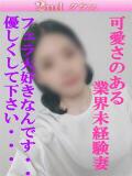 ひびき 尼妻（あまづま）（尼崎/デリヘル）