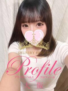 みれい プロフィール 大阪店（梅田/デリヘル）
