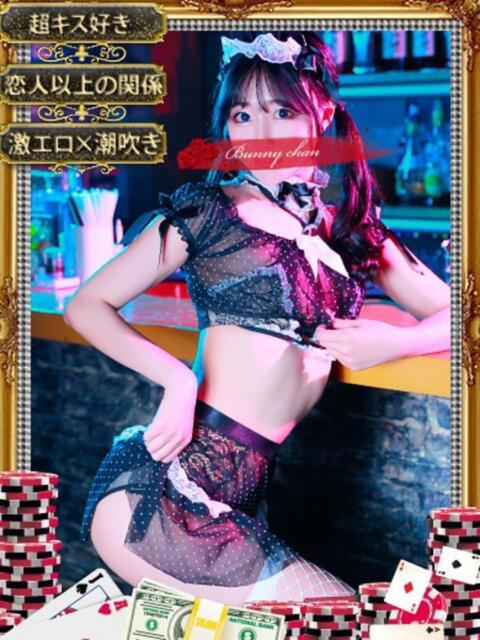 リリカ【キス好き天真爛漫娘】 ドMなバニーちゃん和歌山店(ソープランド)