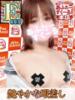 さくら あふたーすくーる本店（/）