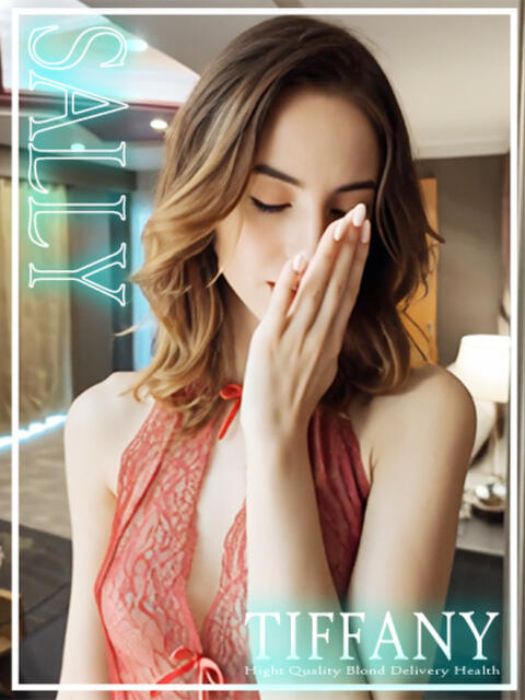 サリー ロシア・ヨーロッパ専門デリヘル TIFFANY（ロシア・ヨーロッパ専門デリヘル）