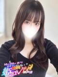 つきみ/逆夜這い！美乳パイパン 10代・20代専門！全オプション無料！姫コレクション神戸店（三ノ宮/デリヘル）