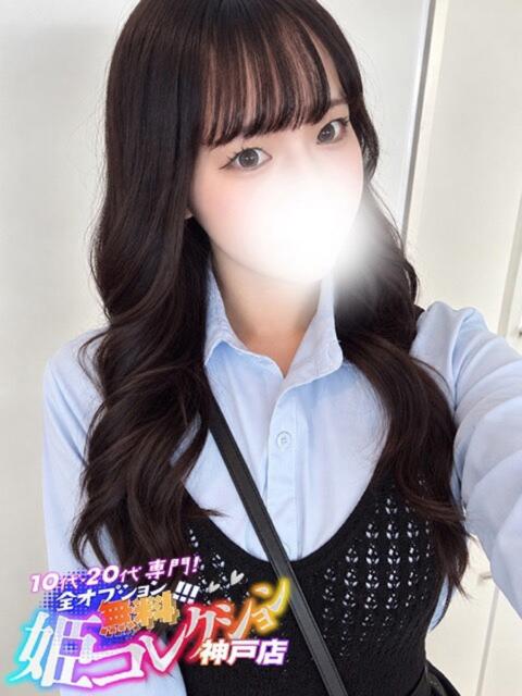 つきみ/逆夜這い!美乳パイパン 10代・20代専門!全オプション無料!姫コレクション神戸店(デリヘル)