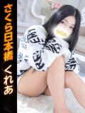 くれあ club さくら日本橋店（日本橋/ホテヘル）