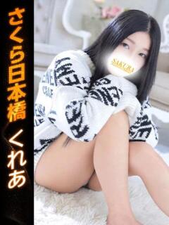 くれあ club さくら日本橋店（日本橋/ホテヘル）