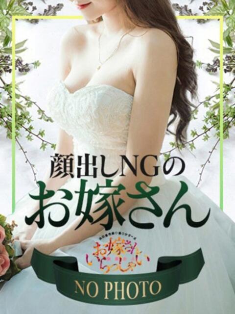 あゆこ 快楽夫人（ソープランド）
